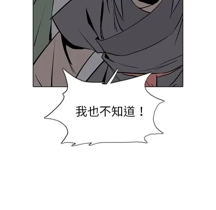 8 第76页