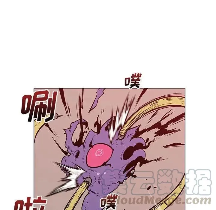 8 第77页