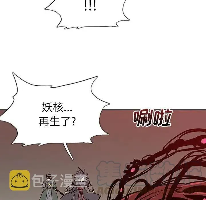 8 第81页