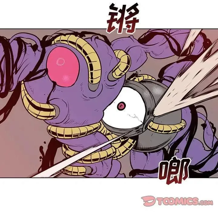 8 第84页