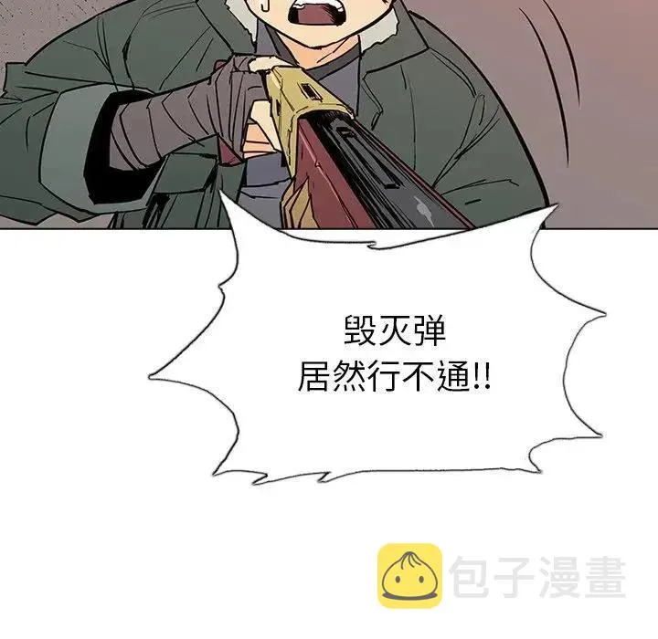 8 第86页