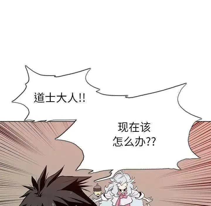 8 第87页