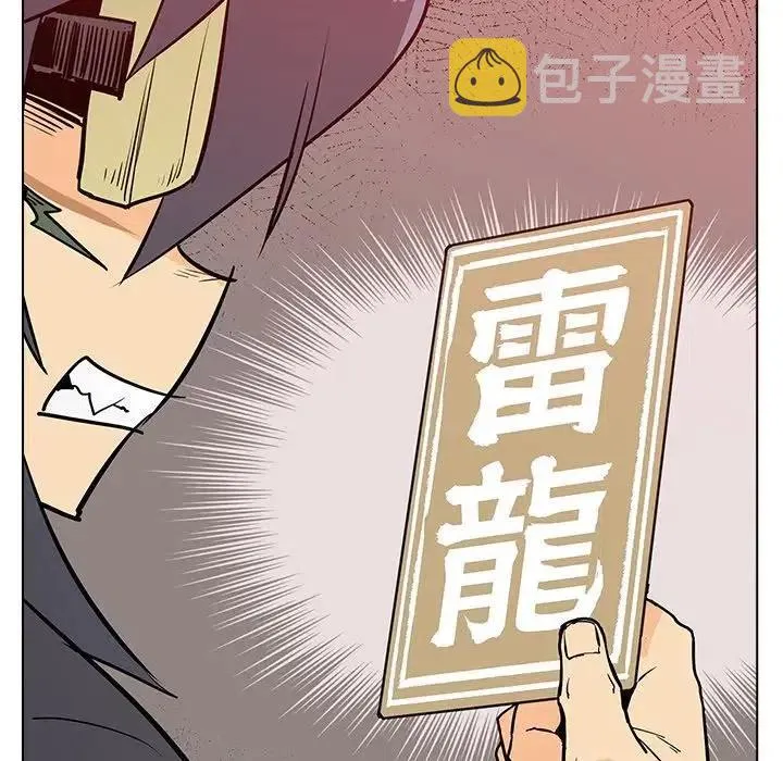 8 第90页