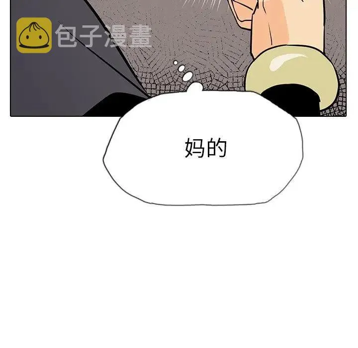 8 第91页