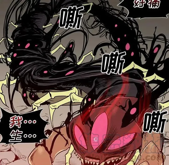 8 第93页