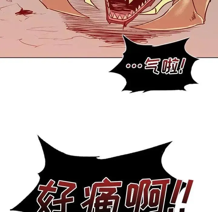 8 第94页