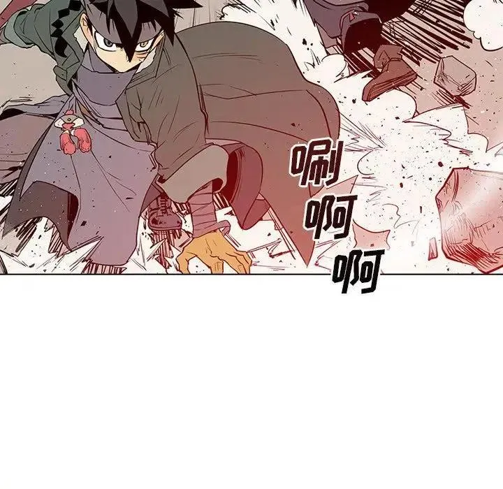 8 第100页