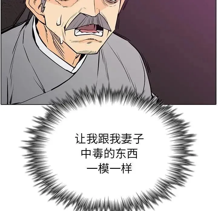 8 第110页