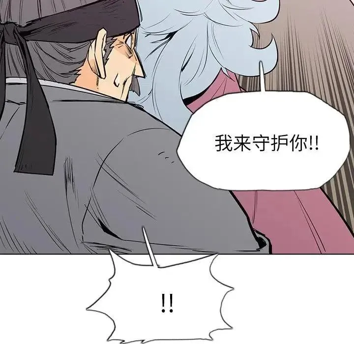 8 第114页