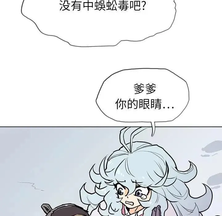 9 第6页