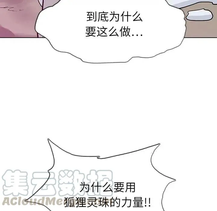 9 第13页