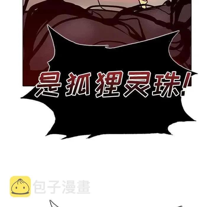 9 第26页
