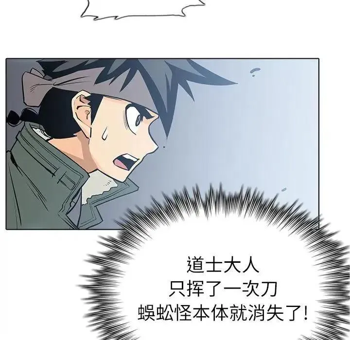 9 第70页