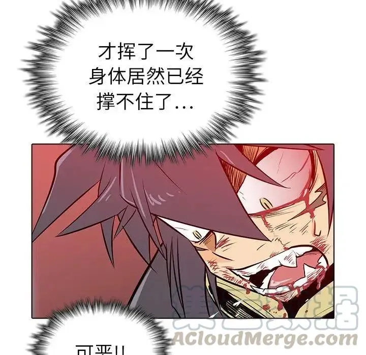 9 第77页