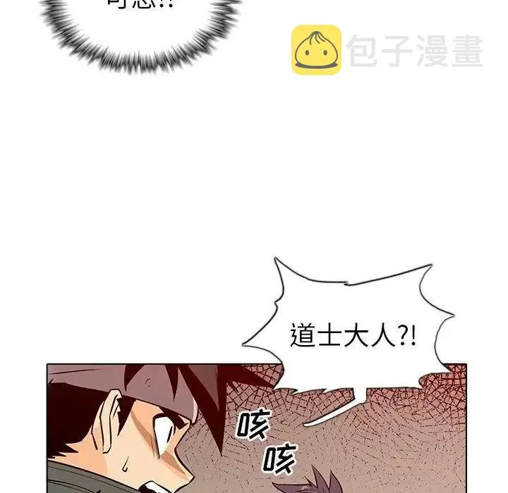 9 第78页