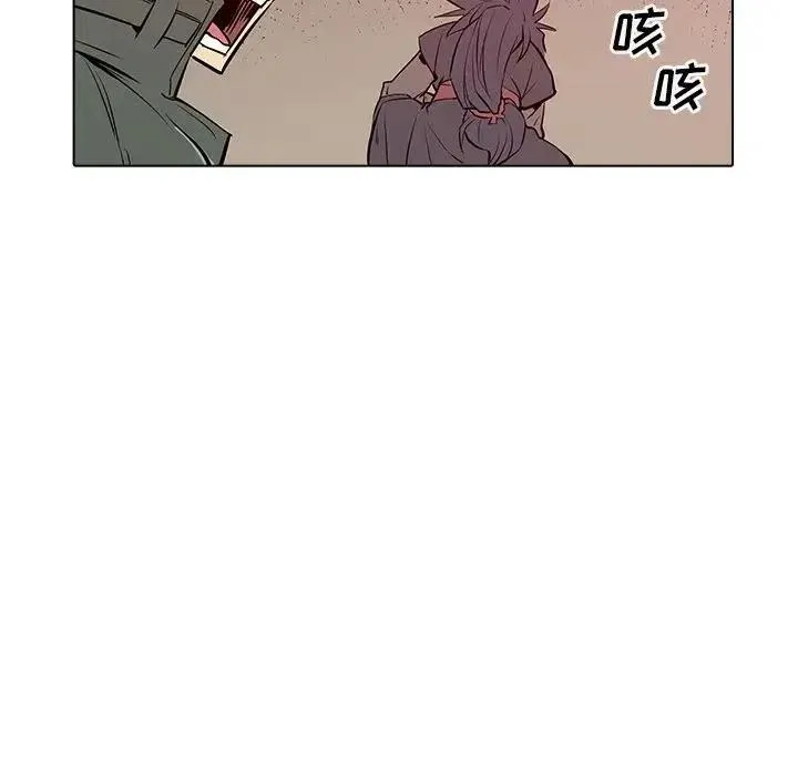 9 第79页