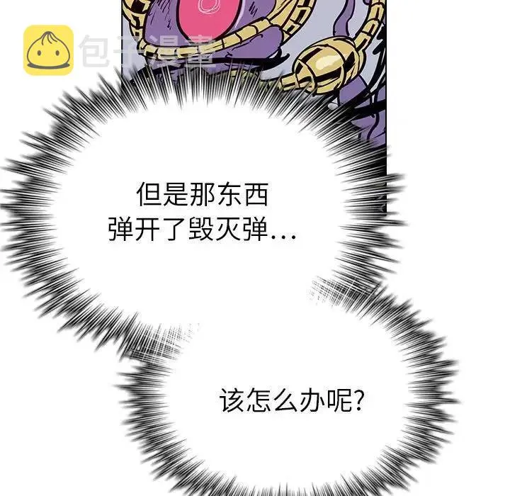 9 第82页