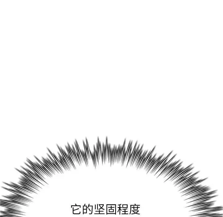 9 第86页