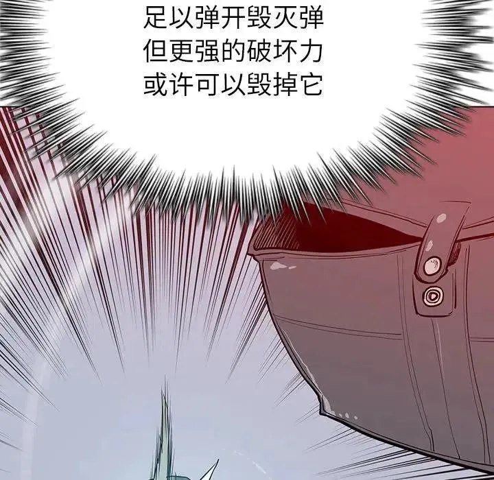 9 第87页