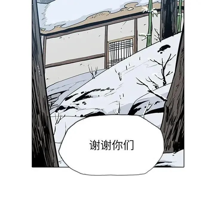 9 第110页