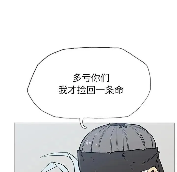9 第111页
