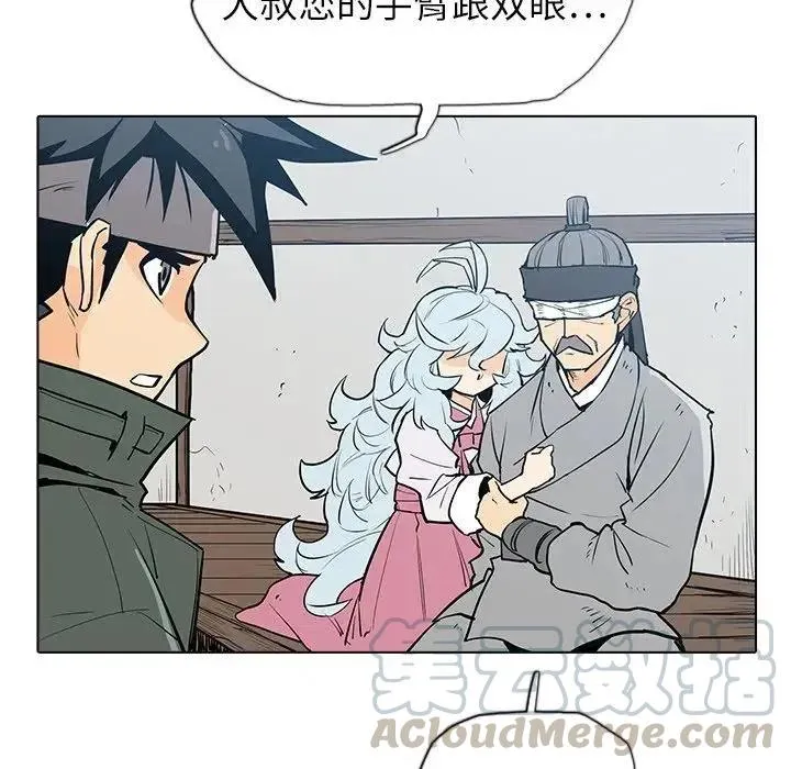 9 第113页