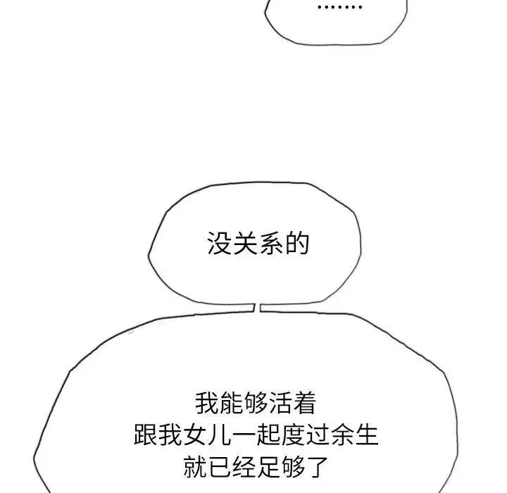 9 第114页