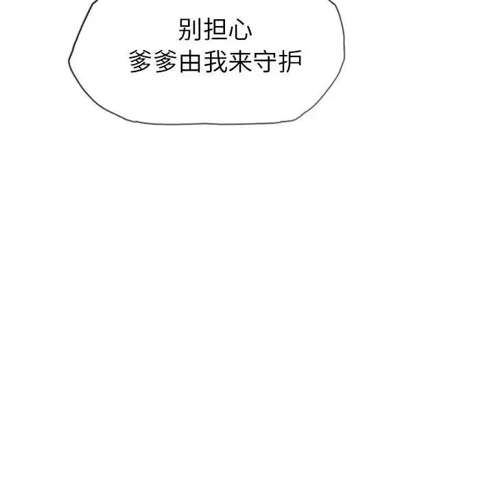 9 第116页