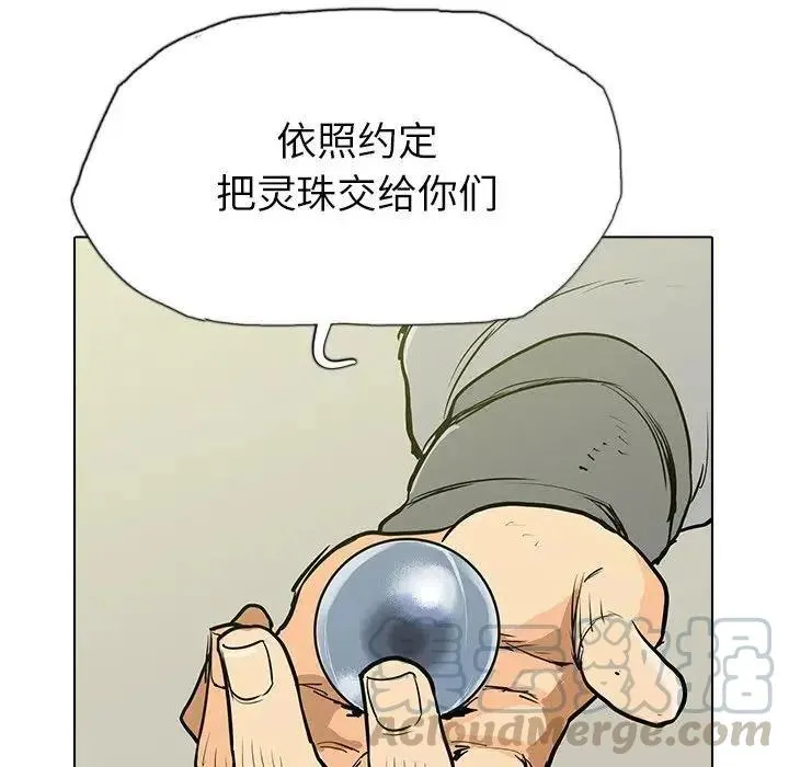 9 第117页