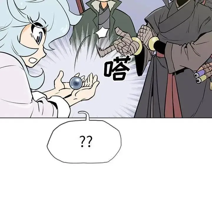 9 第122页