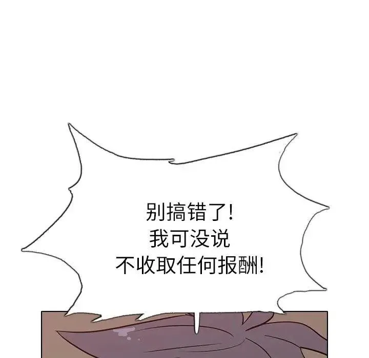 9 第130页