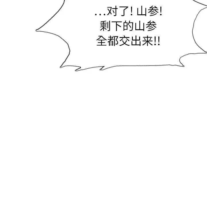 9 第132页