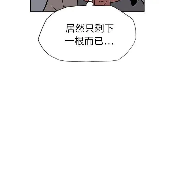 9 第140页