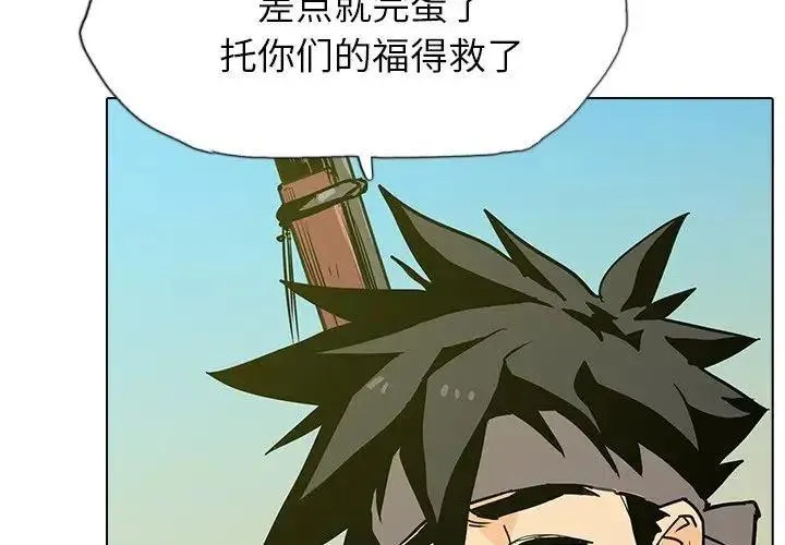 10 第2页