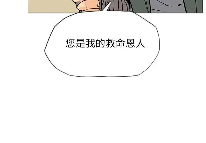 10 第4页