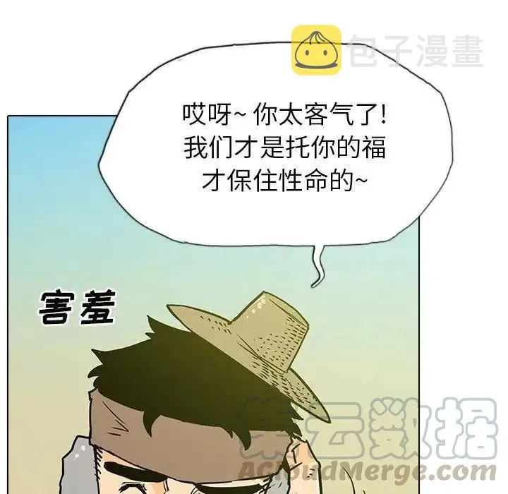 10 第5页