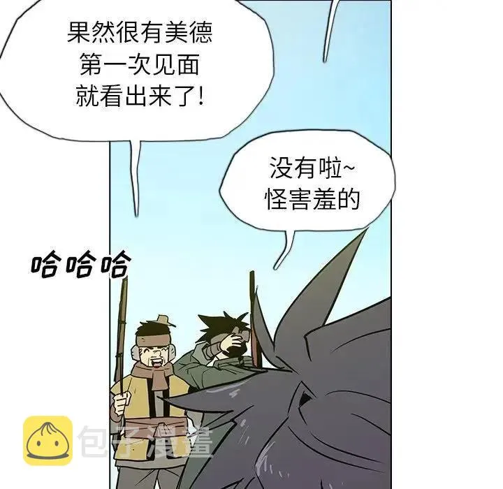 10 第8页