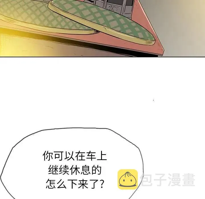 10 第38页