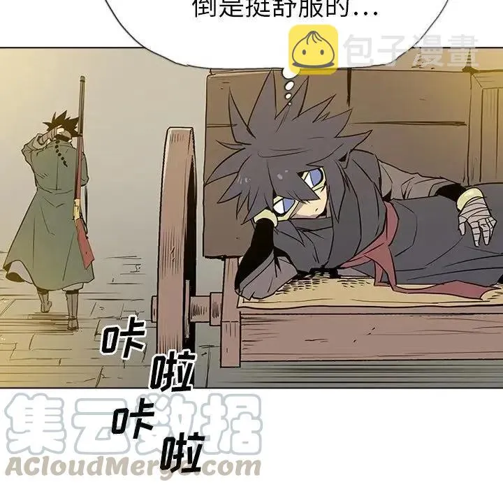 10 第41页