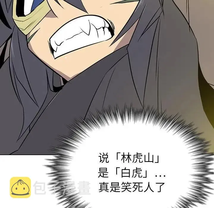 10 第66页