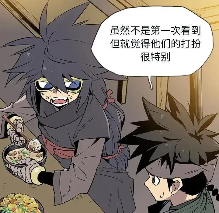 10 第83页