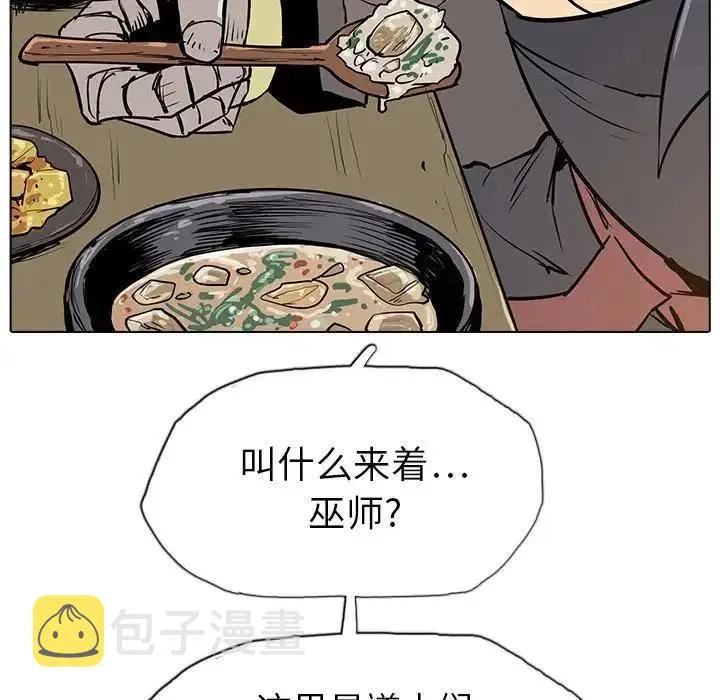 10 第87页