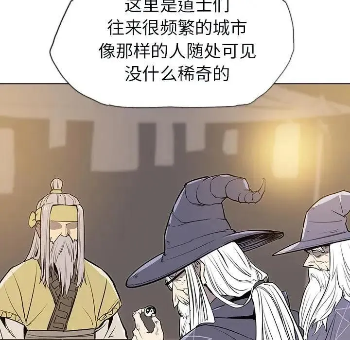10 第88页