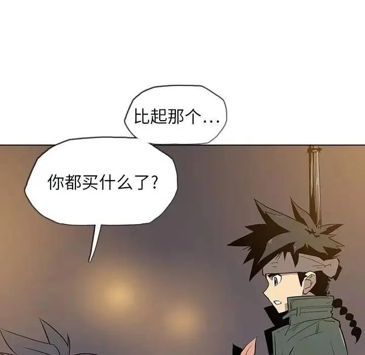 10 第90页