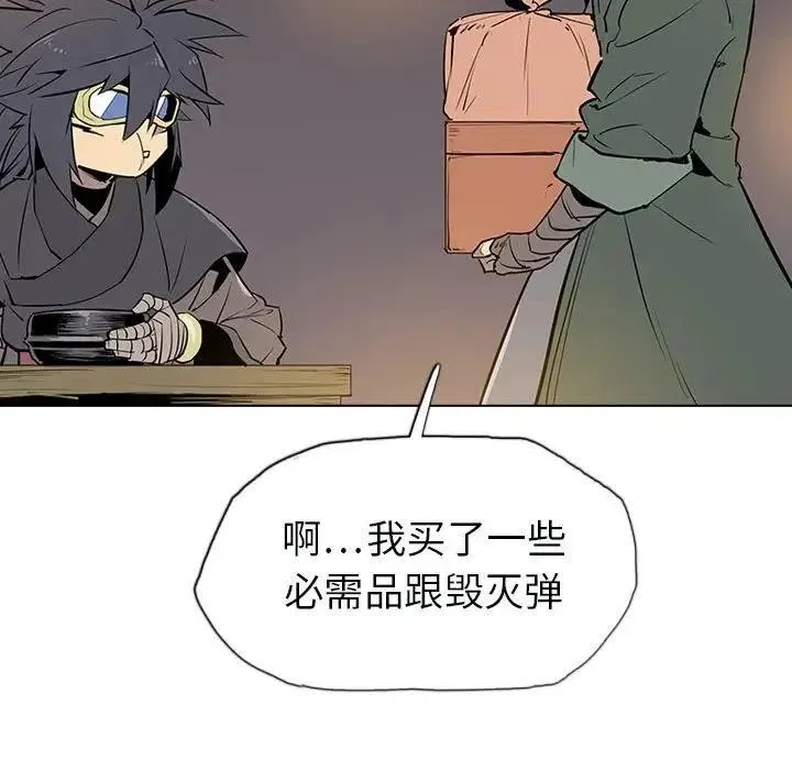 10 第91页