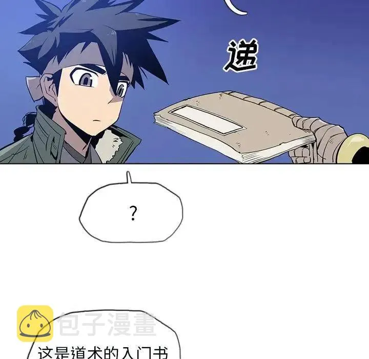 10 第106页