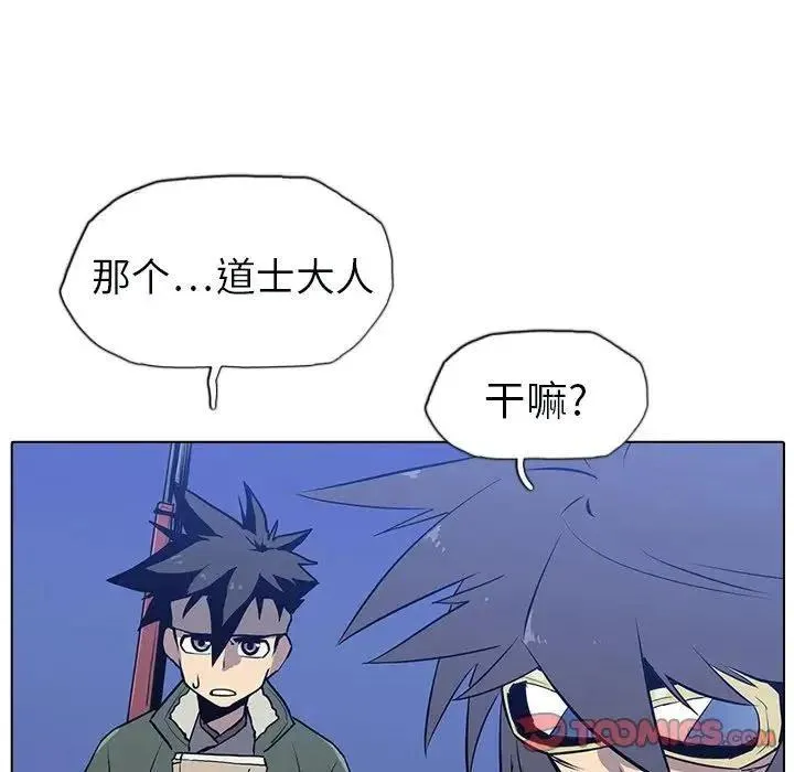 10 第111页