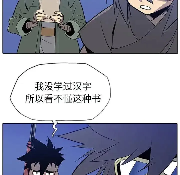10 第112页
