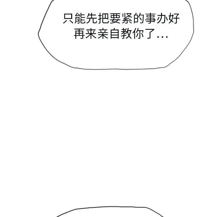 10 第116页