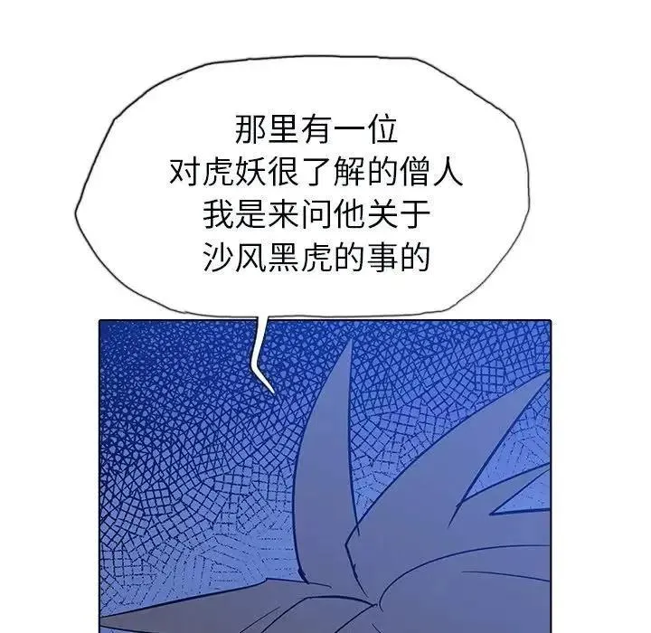 10 第119页